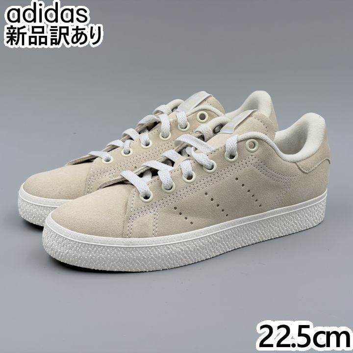 adidas スタンスミス CS W