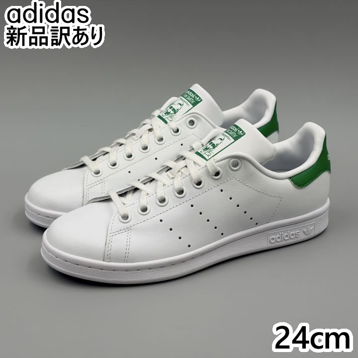 Rakuten - adidas スタンスミス J ホワイト JP24.0cm スニーカー M20605 アディダス (ad060)