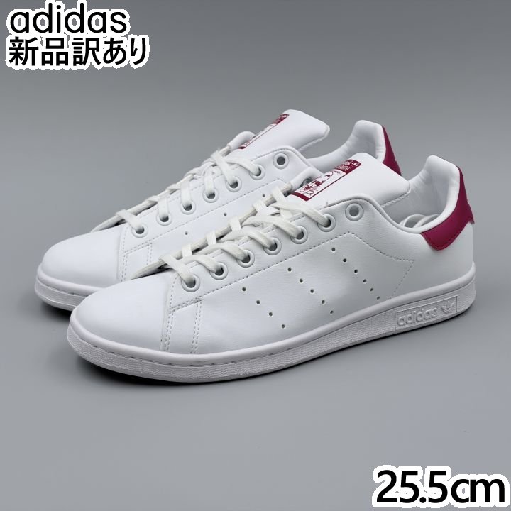 Rakuten - adidas スタンスミス J ホワイト JP25.5cm スニーカー FX7522 アディダス (ad085)