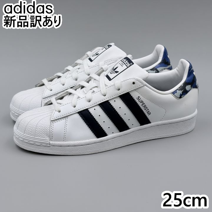 adidas スーパースター J ホワイト JP25.0cm スニーカー EE7501 アディダス (ad086)