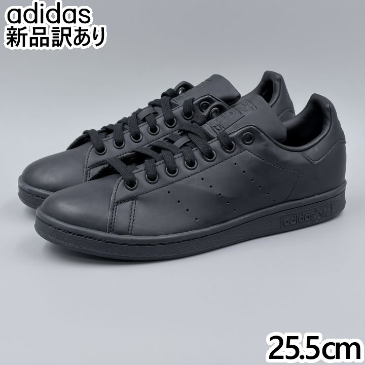 Rakuten - adidas スタンスミス コアブラック JP25.5cm スニーカー FX5499 アディダス (ad089)