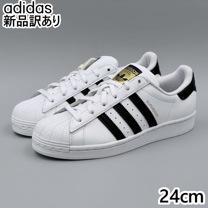 adidas スーパースター J ホワイト JP24.0cm スニーカー FU7712 アディダス (ad097)