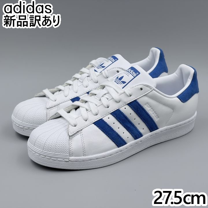 Rakuten - adidas スーパースター ホワイト JP27.5cm スニーカー EE4474 アディダス (ad105)