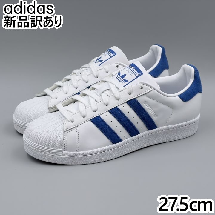 Rakuten - adidas スーパースター ホワイト JP27.5cm スニーカー EE4474 アディダス (ad107)