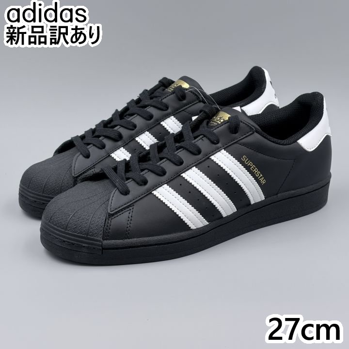 Rakuten - adidas スーパースター コアブラック JP27.0cm スニーカー EG4959 アディダス (ad131)