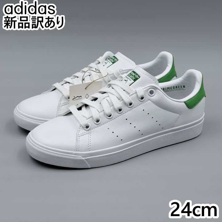 adidas スタンスミス ホワイト JP24.0cm スニーカー FX8070 アディダス (ad154)
