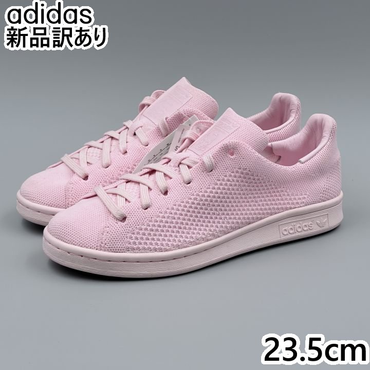Rakuten - adidas スタンスミス ピンク JP23.5cm スニーカー S80064 アディダス (ad160)
