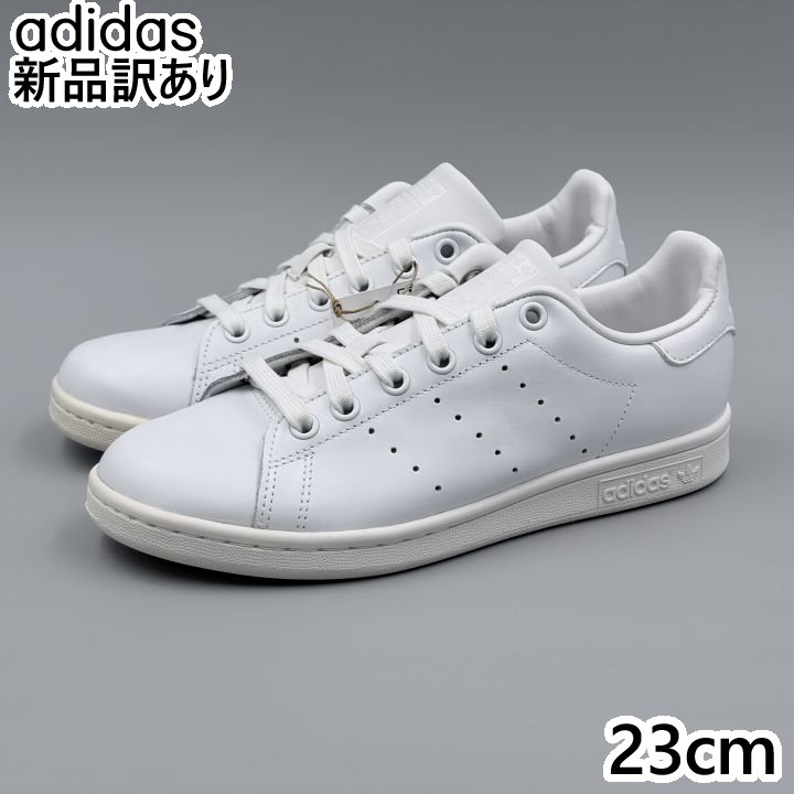 Rakuten - adidas スタンスミス ホワイト JP23.0cm スニーカー S75104 アディダス (ad167)