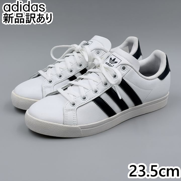 Rakuten - adidas コートスター J ホワイト JP23.5cm スニーカー EE7466 アディダス (ad170)
