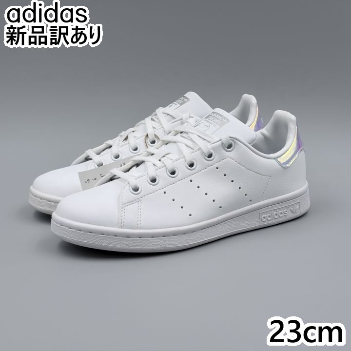 Rakuten - adidas スタンスミス J ホワイト JP23.0cm スニーカー FX7521 アディダス (ad176)