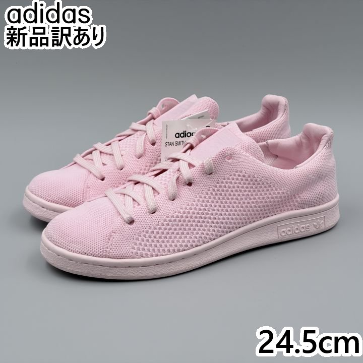 adidas スタンスミス ピ�