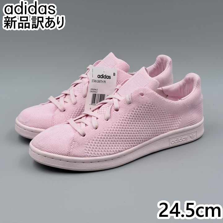 Rakuten - adidas スタンスミス ピンク JP24.5cm スニーカー S80064 アディダス (ad180)