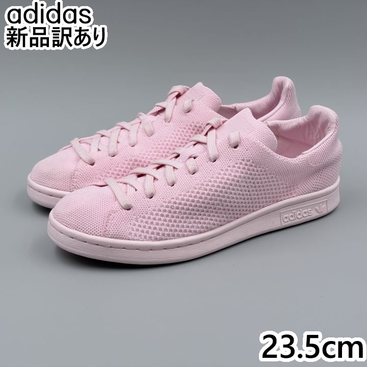 Rakuten - adidas スタンスミス ピンク JP23.5cm スニーカー S80064 アディダス (ad181)