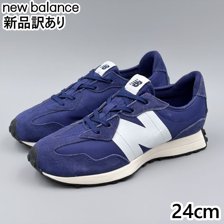 Rakuten - New Balance GS327 Mワイズ JP24.0cm スニーカー GA ニューバランス (nb050)