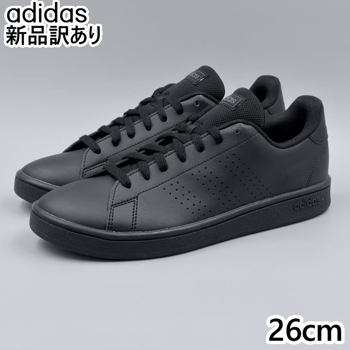 adidas アドバンコート ベース ブラック JP26.0cm スニーカー GW9284 アディダス (ad198)