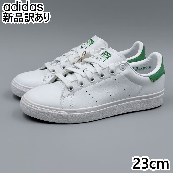 Rakuten - adidas スタンスミス ホワイト JP23.0cm スニーカー FX8070 アディダス (ad202)