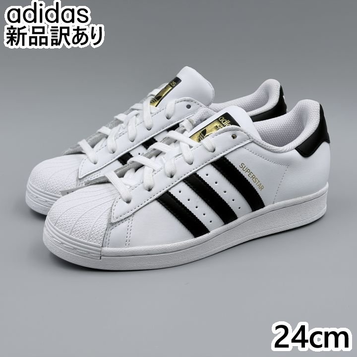 adidas スーパースター J ホワイト JP24.0cm スニーカー FU7712 アディダス (ad208)