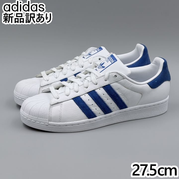 Rakuten - adidas スーパースター ホワイト JP27.5cm スニーカー EE4474 アディダス (ad212)