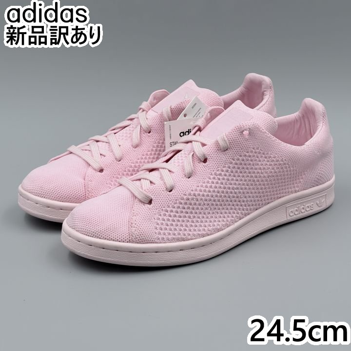 Rakuten - adidas スタンスミス ピンク JP24.5cm スニーカー S80064 アディダス (ad214)