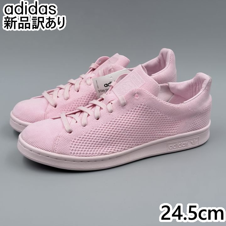 Rakuten - adidas スタンスミス ピンク JP24.5cm スニーカー s80064 アディダス (ad217)
