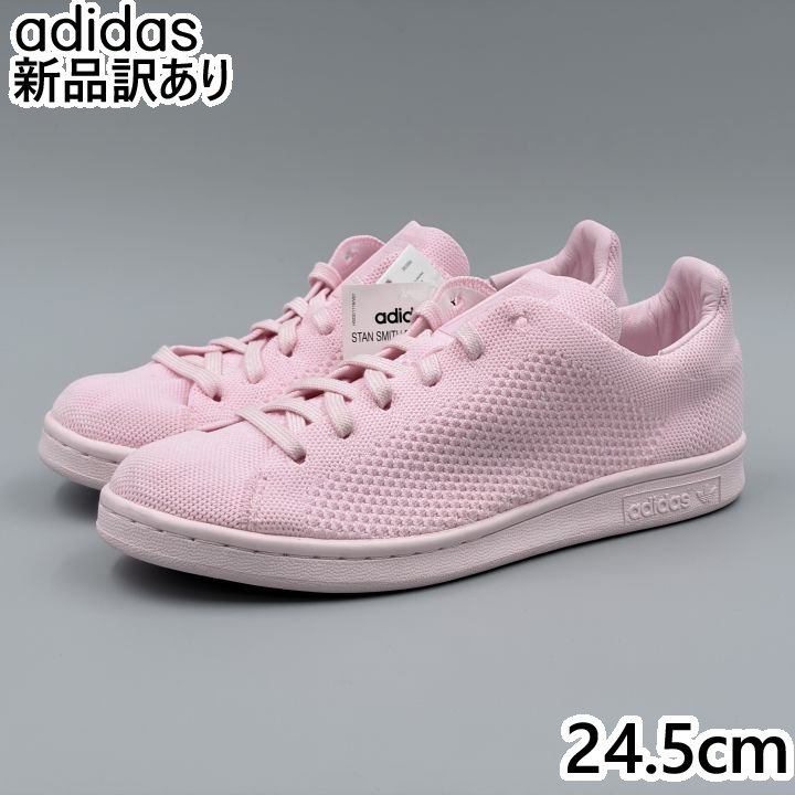 Rakuten - adidas スタンスミス ピンク JP24.5cm スニーカー s80064 アディダス (ad218)