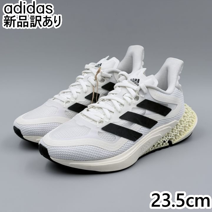 adidas 4DFWD パルス 2 クラウドホワイト×カーボン JP23.5cm スニーカー GY1650 アディダス (ad223)