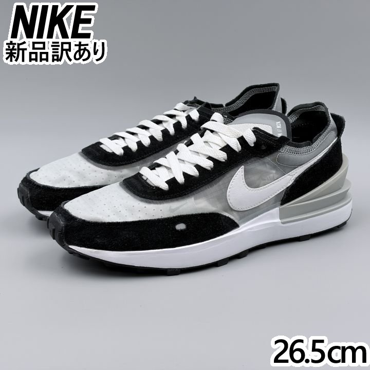 Rakuten - NIKE ワッフルワン JP26.5cm スニーカー DD8014-004 ナイキ (ni088)