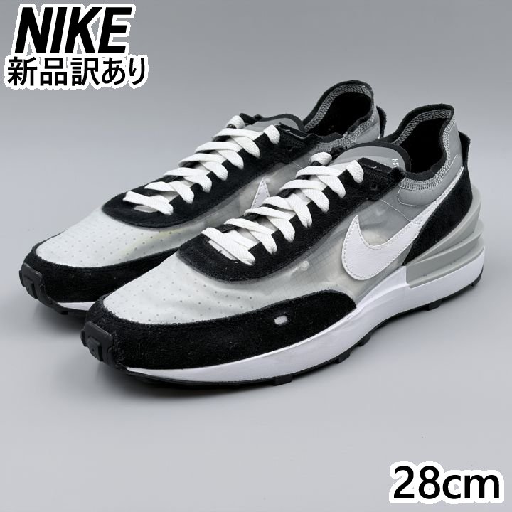 Rakuten - NIKE ワッフルワン JP28.0cm スニーカー DD8014-004 ナイキ (ni092)