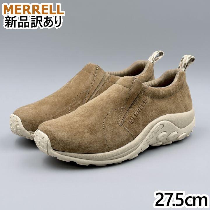 Rakuten - MERRELL ジャングルモック ビーバー JP27.5cm スリッポンスニーカー J007235 メレル (mr056)