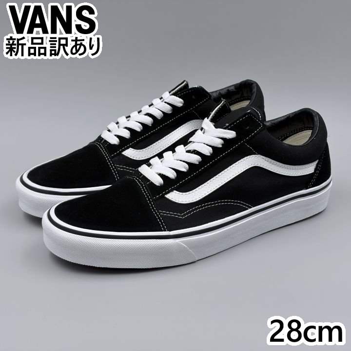 Rakuten - VANS オールドスクール ブラック USA10/JP28.0cm スニーカー VN000D3HY28 ヴァンズ (vn005)