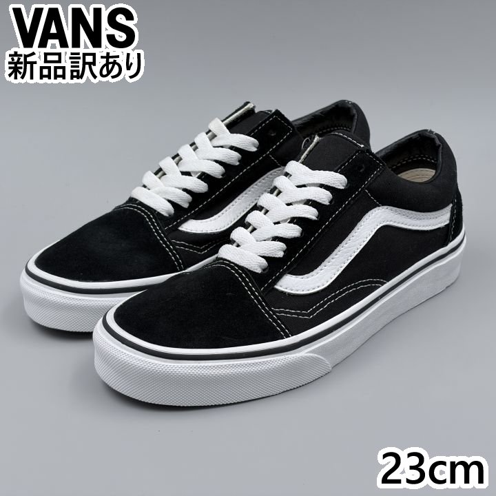 VANS オールドスクール ブラック USA5/23.0cm スニーカー VN000D3HY28 ヴァンズ (vn018)