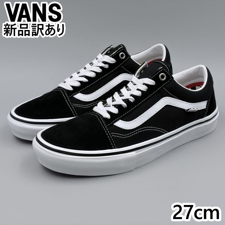 Rakuten - VANS スケート オールドスクール ブラック USA9/27.0cm スニーカー VN0A5FCBY28 ヴァンズ (vn020)