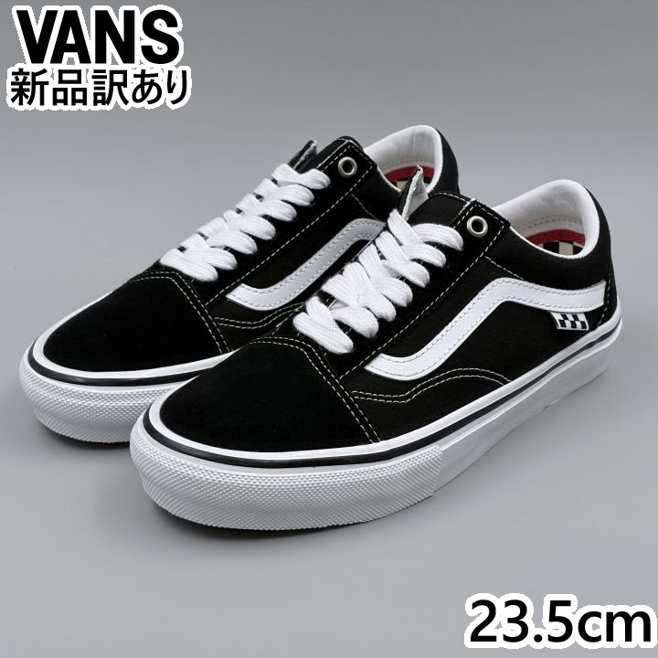 Rakuten - VANS スケート オールドスクール ブラック USA5.5/23.5cm スニーカー VN0A5FCBY28 ヴァンズ (vn023)