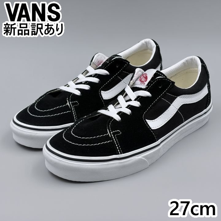 VANS スケート オールドスクール ブラック USA9/27.0cm スニーカー VN0A5FCBY28 ヴァンズ (vn025)