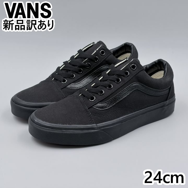 VANS ワード ブラック USA6/24.0cm スニーカー VN000D3HBKA ヴァンズ (vn041)