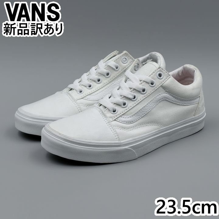 Rakuten - VANS オールドスクール ホワイト USA5.5/23.5cm スニーカー VN000D3HW00 ヴァンズ (vn048)