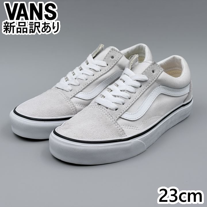 VANS オールドスクール クラウド USA5/23.0cm スニーカー VN0A5KRSCOI ヴァンズ (vn050)