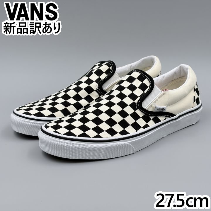Rakuten - VANS スリッポン ブラック/ホワイト チェック USA9.5/27.5cm スニーカー VN000EYEBWW ヴァンズ (vn055)