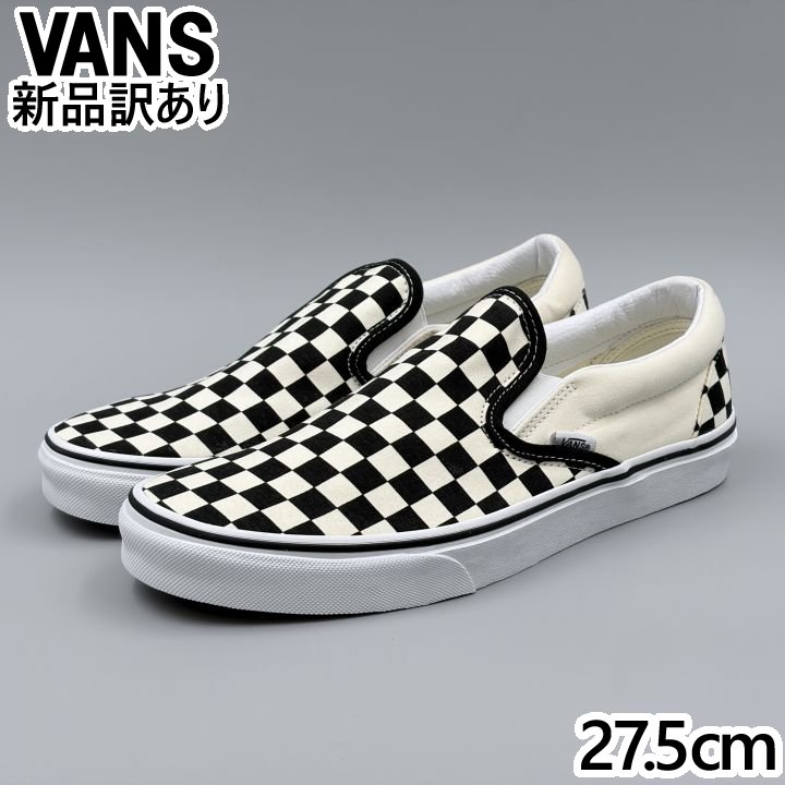 Rakuten - VANS スリッポン ブラック/ホワイト チェック USA9.5/27.5cm スニーカー VN000EYEBWW ヴァンズ (vn058)