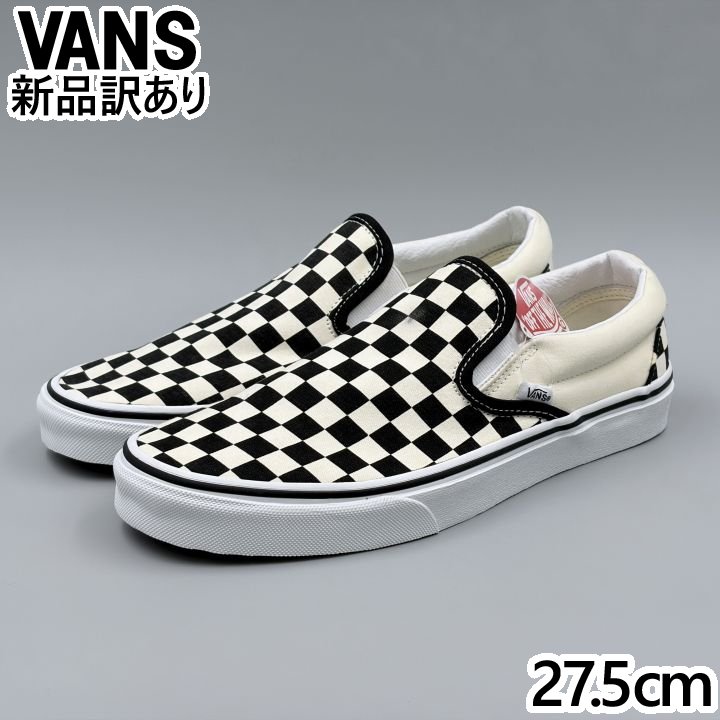Rakuten - VANS スリッポン ブラック/ホワイト チェック USA9.5/27.5cm スニーカー VN000EYEBWW ヴァンズ (vn063)