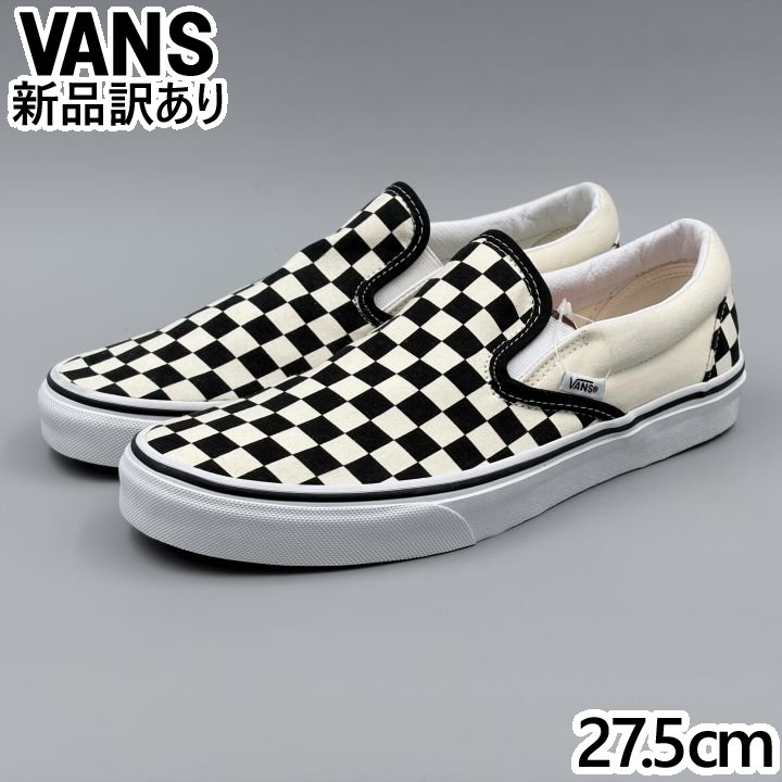 Rakuten - VANS スリッポン ブラック/ホワイト チェック USA9.5/27.5cm スニーカー VN000EYEBWW ヴァンズ (vn079)