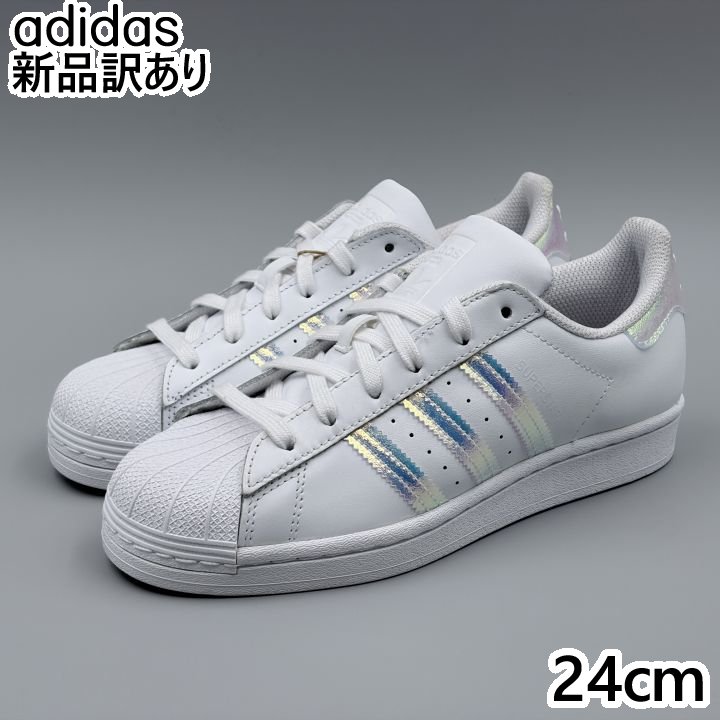Rakuten - ADIDAS スーパースター J ホワイト JP24.0cm スニーカー FV3139 アディダス (ad232)