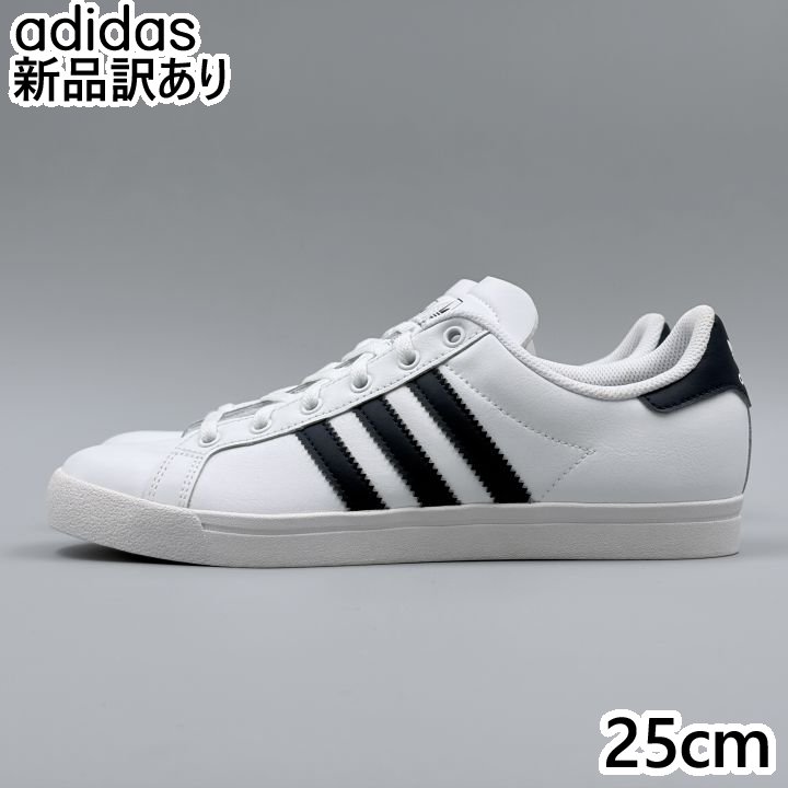 Rakuten - adidas コートスター J ホワイト JP25.0cm スニーカー EE7466 アディダス (ad241)