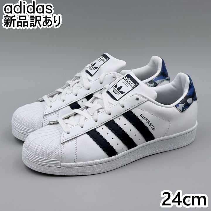 Rakuten - adidas スーパースター J ホワイト JP24.0cm スニーカー EE7501 アディダス (ad242)