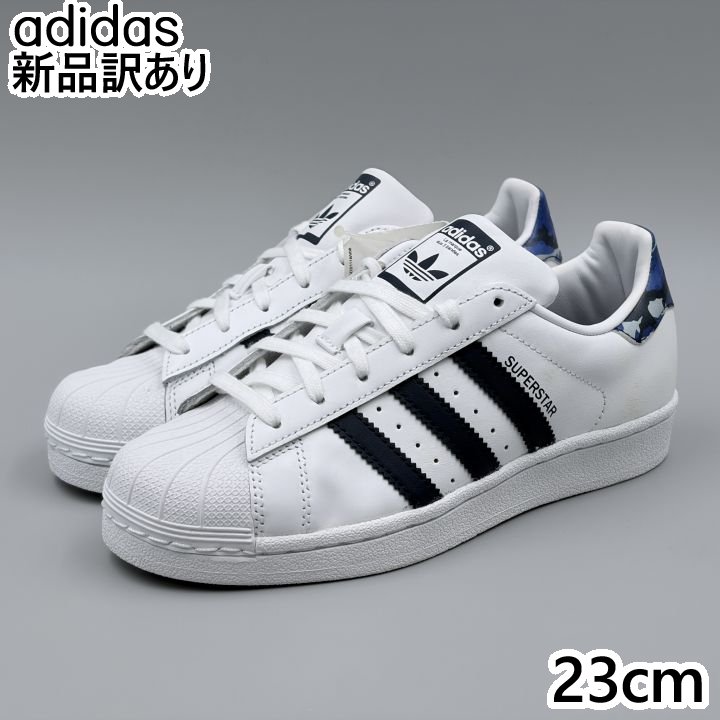 Rakuten - adidas スーパースター J ホワイト JP23.0cm スニーカー EE7501 アディダス (ad245)