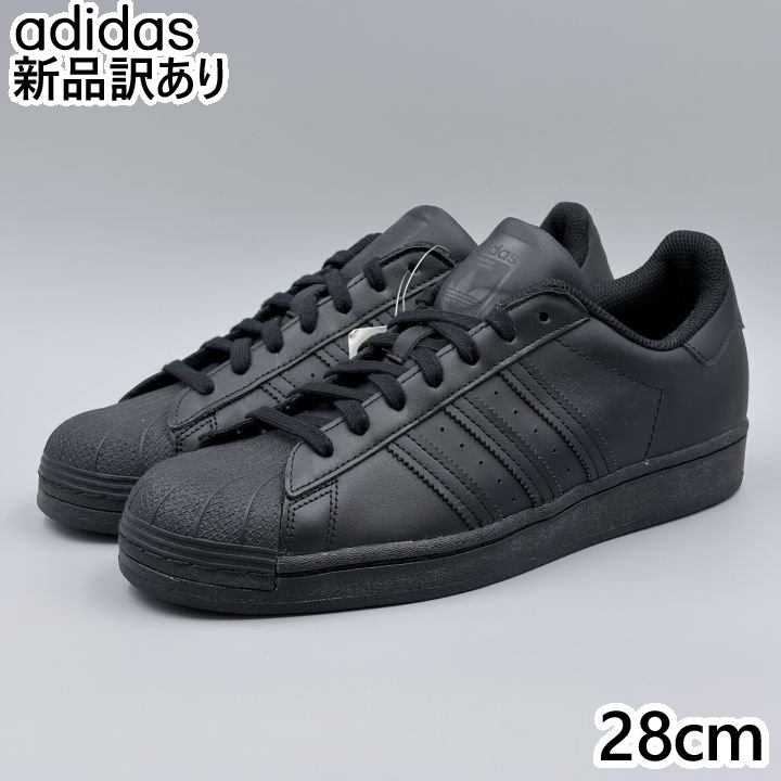 Rakuten - adidas スーパースター コアブラック JP28.0cm スニーカー EG4957 アディダス (ad246)