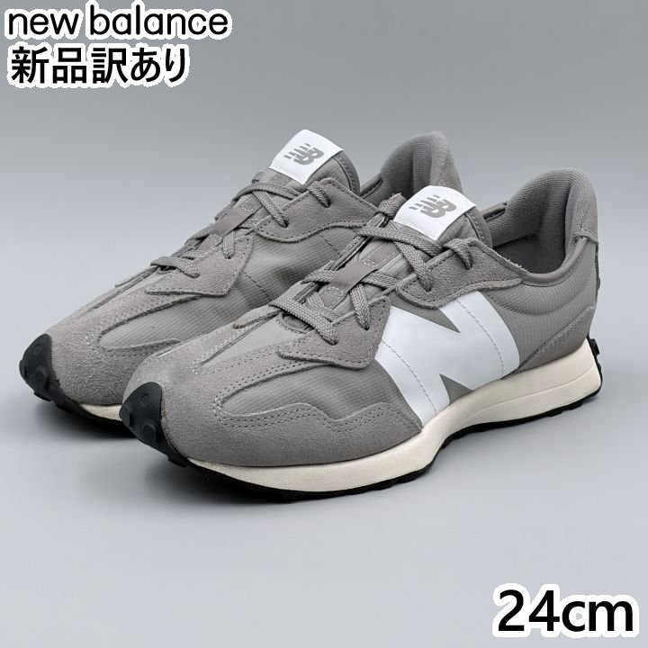 Rakuten - New Balance GS327 Mワイズ JP24.0cm スニーカー GR ニューバランス (nb070)