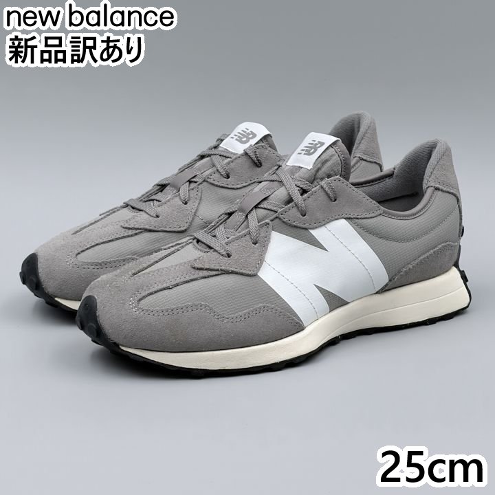 Rakuten - New Balance GS327 Mワイズ JP25.0cm スニーカー GR ニューバランス (nb071)