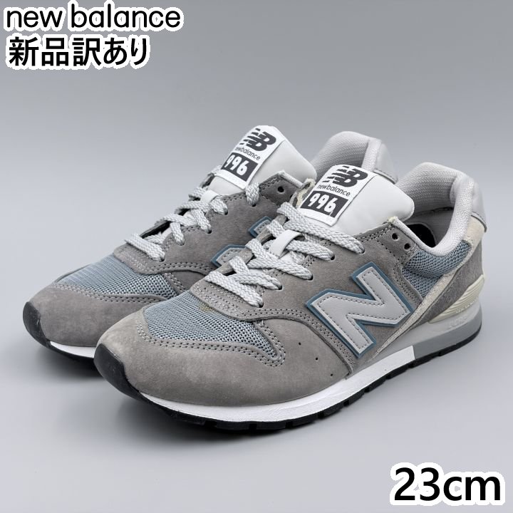 Rakuten - New Balance CM996 Dワイズ JP23.0cm スニーカー CB2 ニューバランス (nb081)
