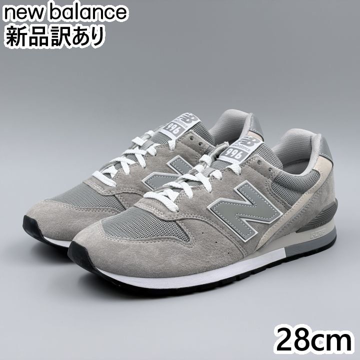 Rakuten - New Balance CM996 Dワイズ JP28.0cm スニーカー GR2 ニューバランス (nb082)